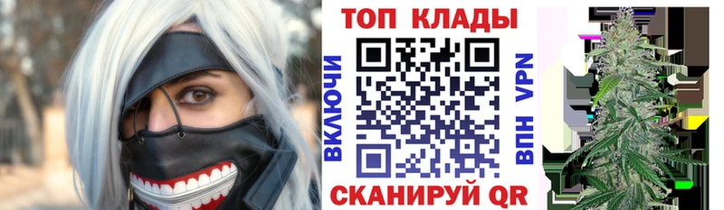 Все наркотики Бийск ГАШИШ Alpha PVP КОКАИН Меф мяу мяу Конопля