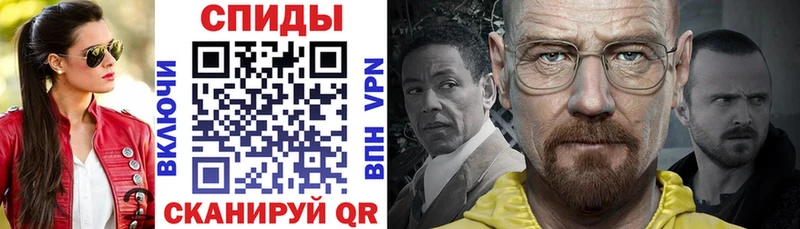 цены   Бийск  KRAKEN ссылка  Амфетамин VHQ 