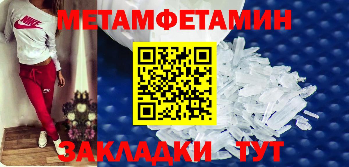 АМФЕТАМИН Premium  АМФ  Бийск  Вход с VPN 