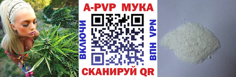дарк нет формула  Бийск  A-PVP СК  купить наркоту 