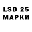 Лсд 25 экстази кислота ilyqwex