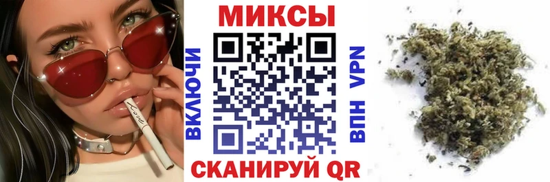 БУТИРАТ бутик Бийск