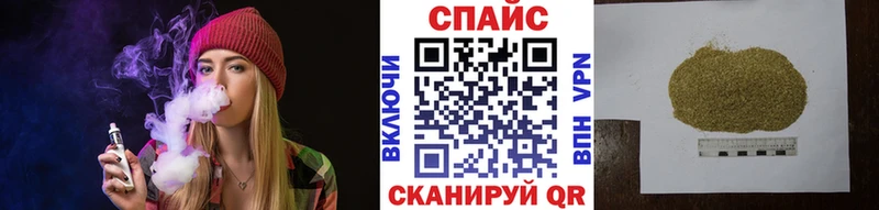 БУТИРАТ буратино  Бийск 