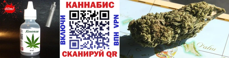 Canna-Cookies конопля  купить наркотик  маркетплейс как зайти  Бийск 