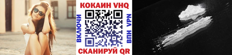 КОКАИН Боливия  купить закладку  Бийск 