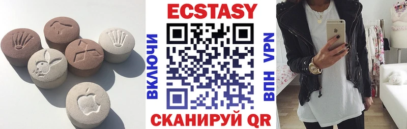 Экстази Punisher  Бийск 