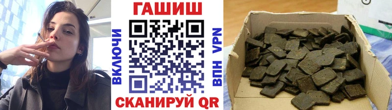 ГАШИШ Ice-O-Lator  ссылка на мегу зеркало  Бийск  купить наркоту 