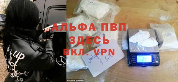 герыч Лиски