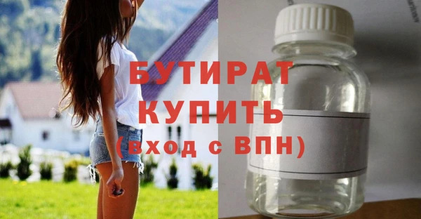 тгк Волгодонск