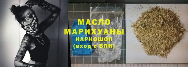 первитин Лихославль