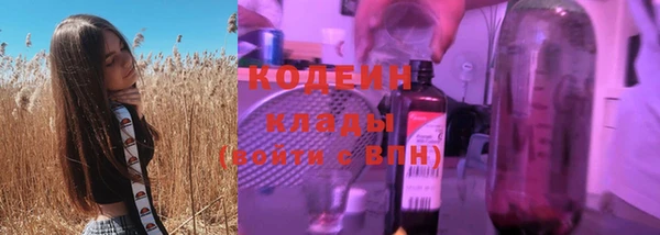 герыч Лиски