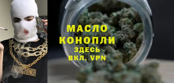 первитин Лихославль
