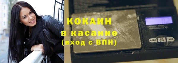 первитин Лихославль