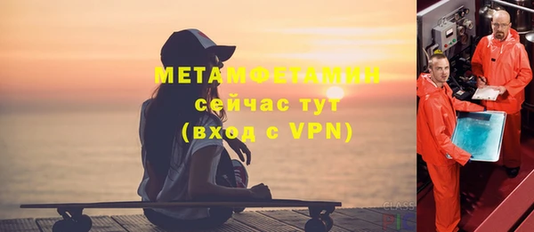 герыч Лиски