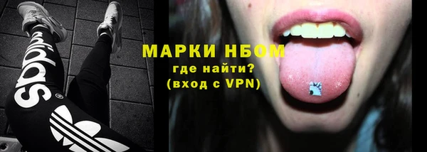 первитин Лихославль