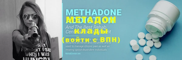 первитин Лихославль