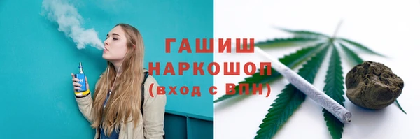 первитин Лихославль