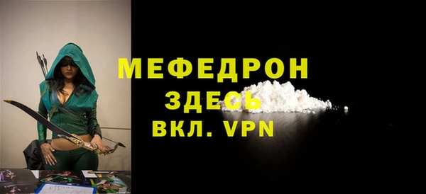 первитин Лихославль