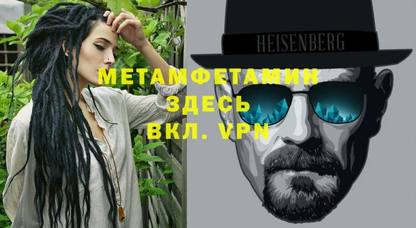 первитин Лихославль