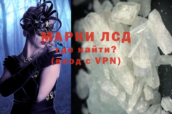 герыч Лиски