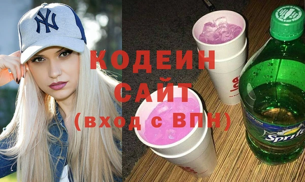 герыч Лиски