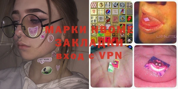 герыч Лиски