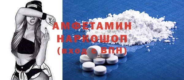 первитин Лихославль