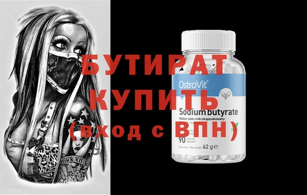 герыч Лиски