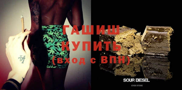 герыч Лиски