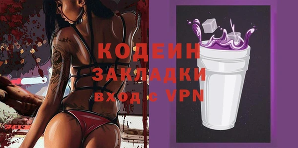 первитин Лихославль