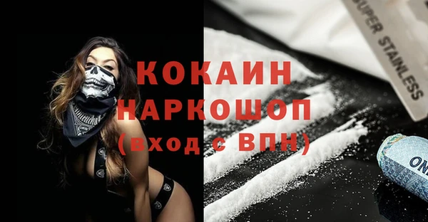 первитин Лихославль