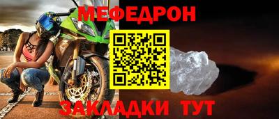 метадон Апшеронск