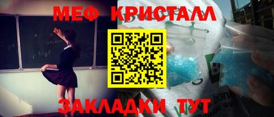 метадон Апшеронск