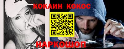 героин Аргун