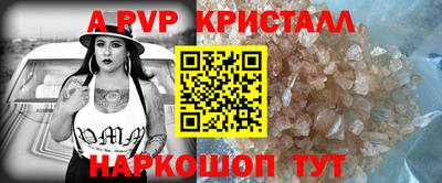 метадон Апшеронск