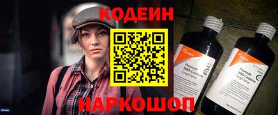 2c-b Апрелевка