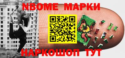 героин Аргун