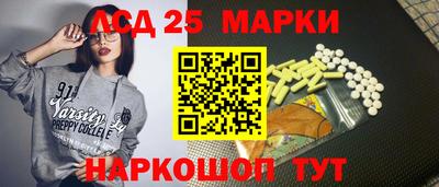 2c-b Апрелевка
