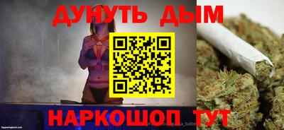 метадон Апшеронск