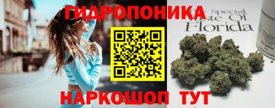 2c-b Апрелевка
