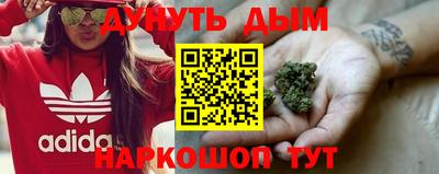 метадон Апшеронск