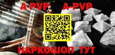 метадон Апшеронск