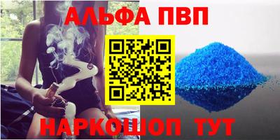 2c-b Апрелевка
