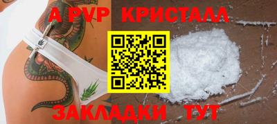 метадон Апшеронск