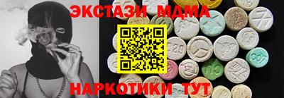 2c-b Апрелевка