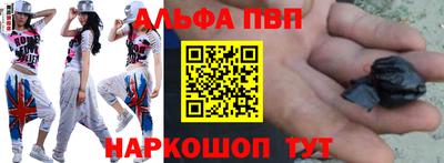 метадон Апшеронск