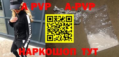 героин Аргун