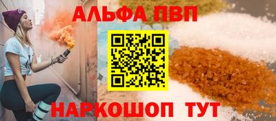2c-b Апрелевка