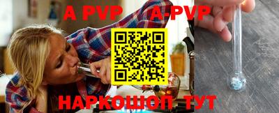 героин Аргун