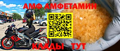 метадон Апшеронск